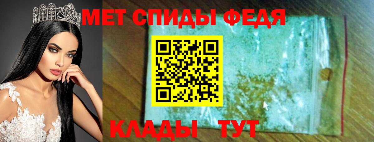 Amphetamine Premium Будённовск