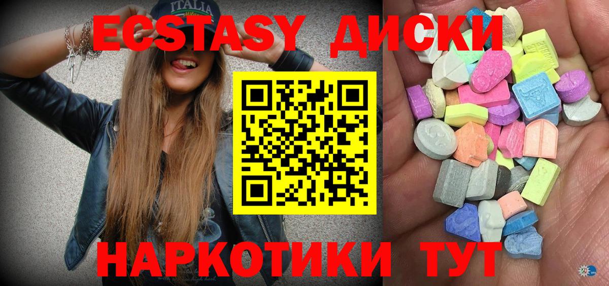 Будённовск  блэк спрут ссылки  Вход с VPN  Ecstasy 250 мг 