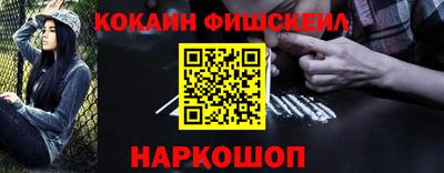 гашишное масло Аргун