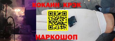 шишки Беслан