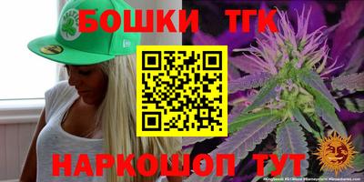 гашишное масло Аргун