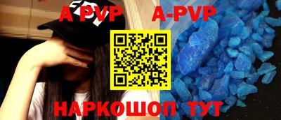 a pvp Апрелевка