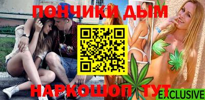 альфа пвп Апшеронск