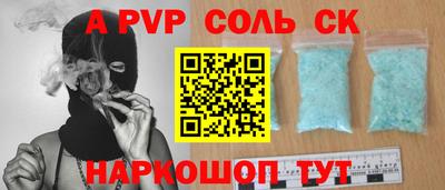 a pvp Апрелевка