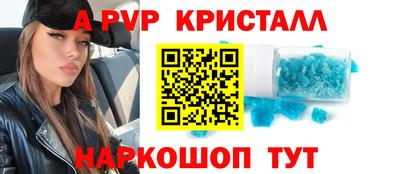 a pvp Апрелевка