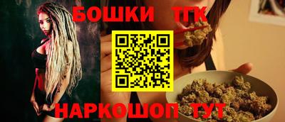 гашишное масло Аргун