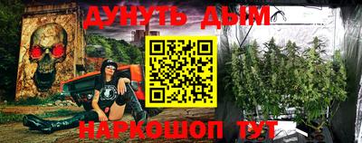 гашишное масло Аргун