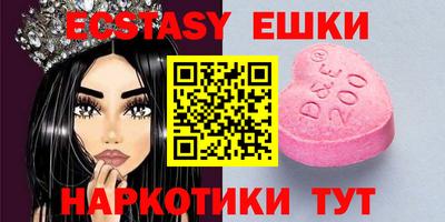 гашишное масло Аргун