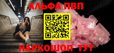 a pvp Апрелевка