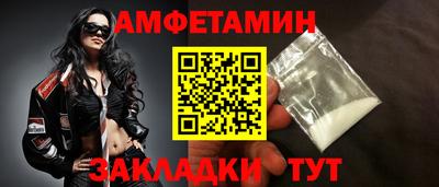 альфа пвп Апшеронск