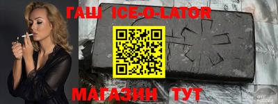 альфа пвп Апшеронск