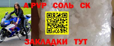 a pvp Апрелевка
