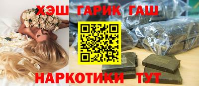 гашишное масло Аргун