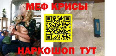 альфа пвп VHQ Бийск