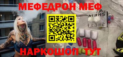 альфа пвп Апшеронск