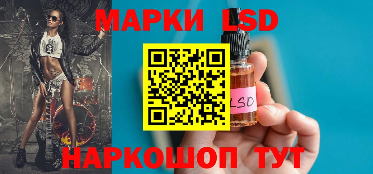 LSD-25 экстази ecstasy  Лсд 25 экстази  Будённовск  Вход с VPN 