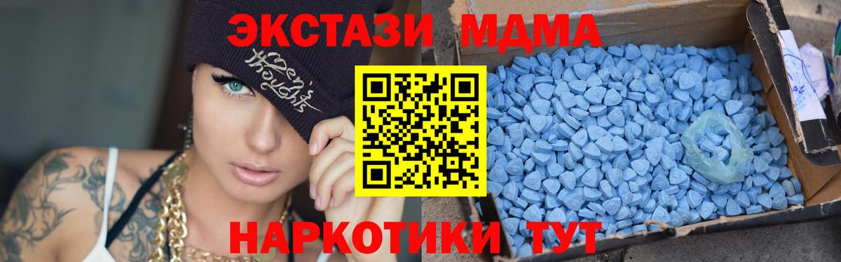 MDMA VHQ Будённовск