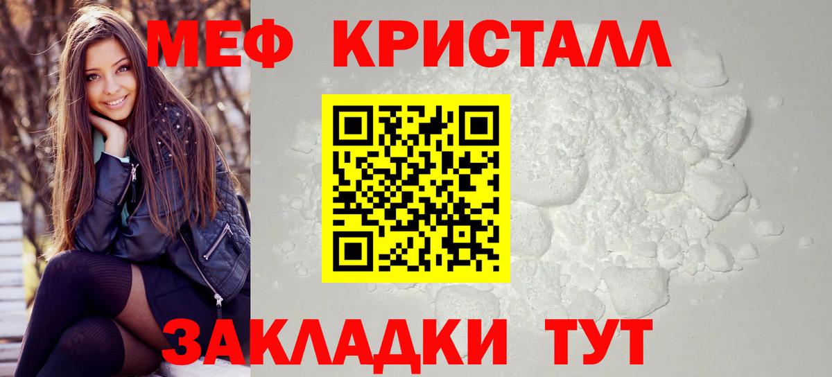Меф  Мефедрон мука  Вход с VPN  МЕФ 4 MMC  Будённовск 