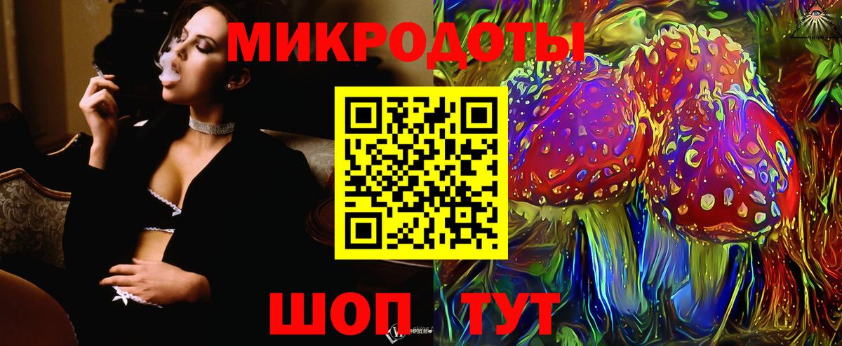 Галлюциногенные грибы MAGIC MUSHROOMS Будённовск