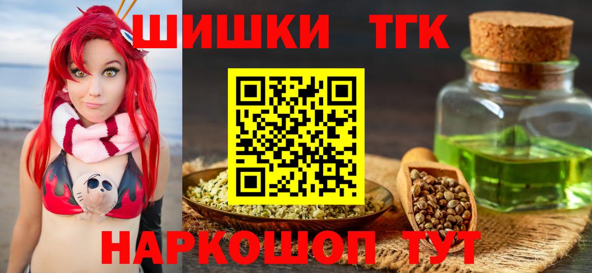 Бошки марихуана ГИДРОПОН Будённовск